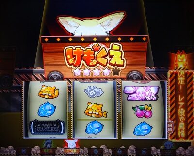 ぱちすろ けものフレンズ 【報酬獲得パート】