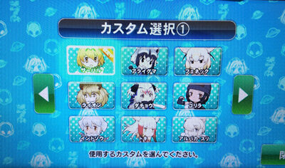 ぱちすろ けものフレンズ マイスロ機能について