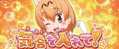 ぱちすろ けものフレンズ ■概要