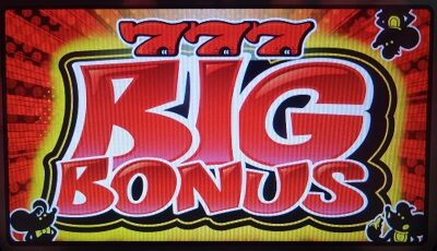 ニューゲッターマウス BIG BONUS