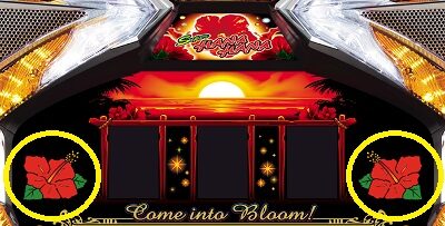 スーパーハナハナ2-30 通常時のゲーム性