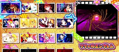 CREA Newクレアの秘宝伝 ■概要