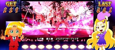 CREA Newクレアの秘宝伝 猛烈!ダイナマイト!