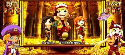 CREA Newクレアの秘宝伝 ミラクル・ハイテンション