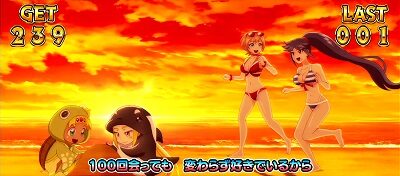 CREA Newクレアの秘宝伝 凸ドキ凹ドキ