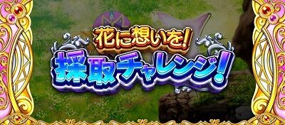 CREA Newクレアの秘宝伝 ゴーレムチャレンジ