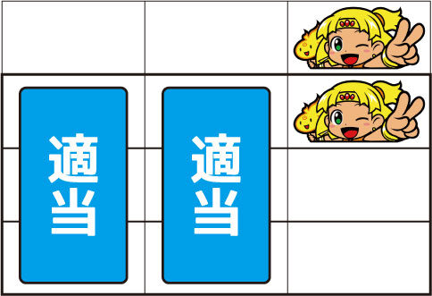 CREA Newクレアの秘宝伝 通常時の打ち方(逆押し)