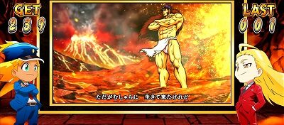 CREA Newクレアの秘宝伝 ツインスパイラル