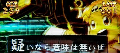 CREA Newクレアの秘宝伝 リリィのエンブレム