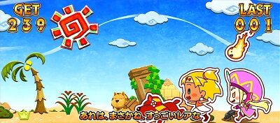 CREA Newクレアの秘宝伝 レッツゴー!アドベンチャー!