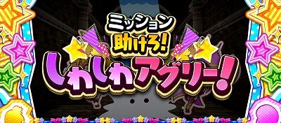 CREA Newクレアの秘宝伝 ごろごろトラップ