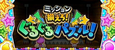 CREA Newクレアの秘宝伝 しわしわアグリー