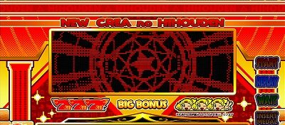 CREA Newクレアの秘宝伝 【魔法陣演出】