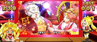 CREA Newクレアの秘宝伝 千両!万両!万々両!