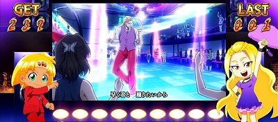 CREA Newクレアの秘宝伝 豪快!全開!おばんざい!