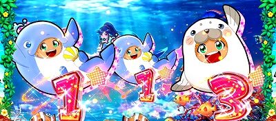 CREA Newクレアの秘宝伝 全て偶数停止