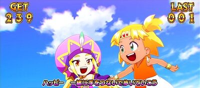 CREA Newクレアの秘宝伝 愛のコタエ