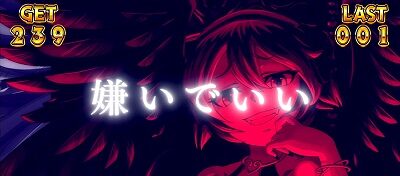CREA Newクレアの秘宝伝 クレアのエンブレム