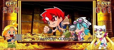 CREA Newクレアの秘宝伝 Get Free