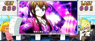 CREA Newクレアの秘宝伝 バブリィ・ダンシング