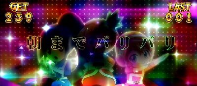 CREA Newクレアの秘宝伝 ミーモ・ダンシング(コレットver)