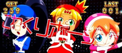 CREA Newクレアの秘宝伝 アキのチェックメイト