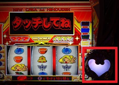 CREA Newクレアの秘宝伝 通常時のゲーム性