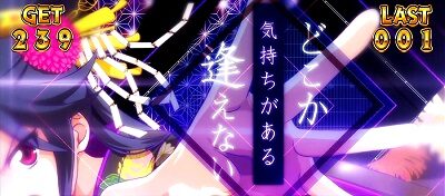 CREA Newクレアの秘宝伝 コレットのDistance