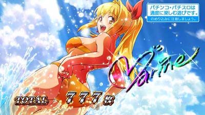 Sスーパー海物語 IN JAPAN祭 ▼海RUSHチャレンジ・AT終了画面に示唆要素あり