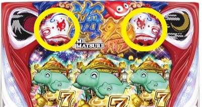 Sスーパー海物語 IN JAPAN祭 海乗せレベルについて