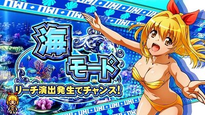 Sスーパー海物語 IN JAPAN祭 【モード選択画面のミニキャラ】