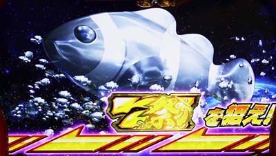 Sスーパー海物語 IN JAPAN祭 フリーズ