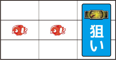 2027DB バトルモードについて