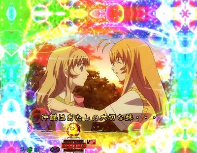 P真・一騎当千 【全回転リーチ】