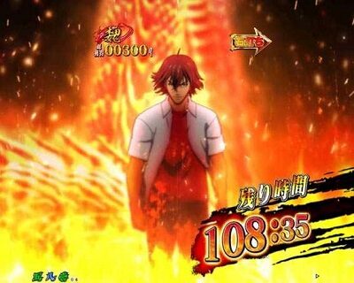 P真・一騎当千 【魏モード】