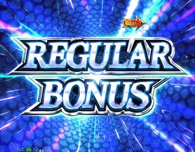 P真・一騎当千 【REGULAR BONUS】