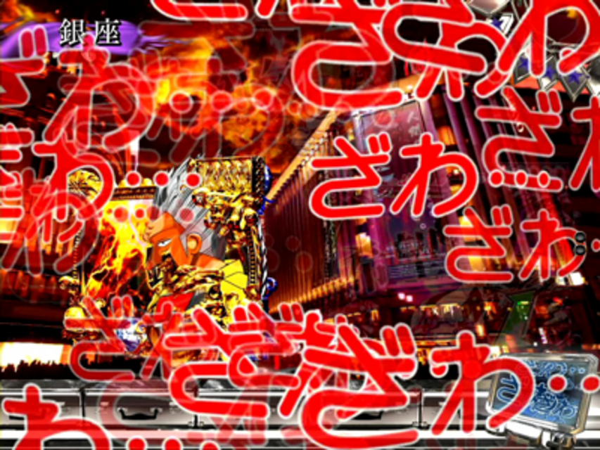 CR銀と金2LM ステップアップ系演出