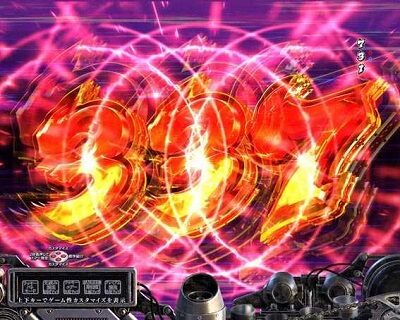 Pサラリーマン金太郎 【チャンス目予告】
