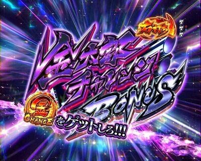 Pサラリーマン金太郎 【金太郎チャレンジBONUS】