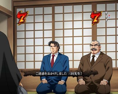 Pサラリーマン金太郎 【ショートSPリーチ】