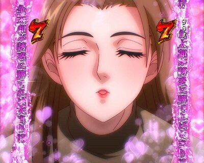 Pサラリーマン金太郎 【誘惑チャレンジ】