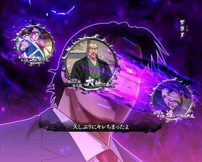 Pサラリーマン金太郎 久しぶりにきれちまったよ予告