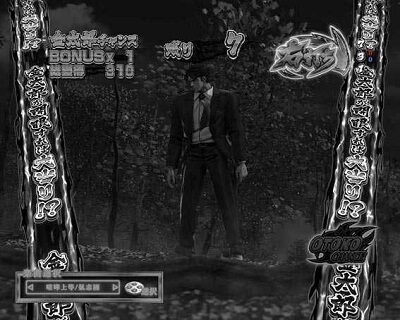 Pサラリーマン金太郎 【画面が白黒】