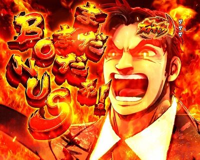 Pサラリーマン金太郎 【まだまだBONUS】