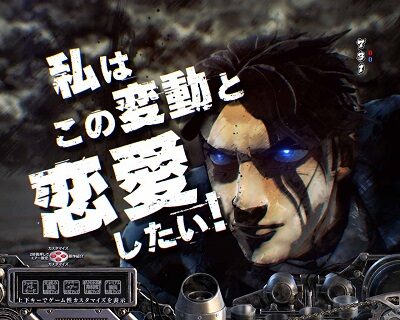 Pサラリーマン金太郎 金太郎名台詞予告