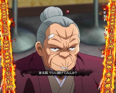 Pサラリーマン金太郎 【緊急指令ミッション】