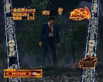 Pサラリーマン金太郎 【画面が逆スクロール】