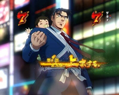 Pサラリーマン金太郎 内容