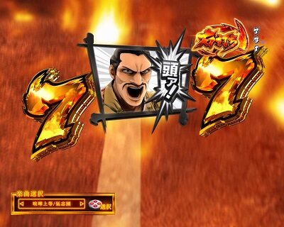 Pサラリーマン金太郎 足なめテンパイ煽り