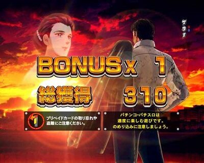 Pサラリーマン金太郎 内容